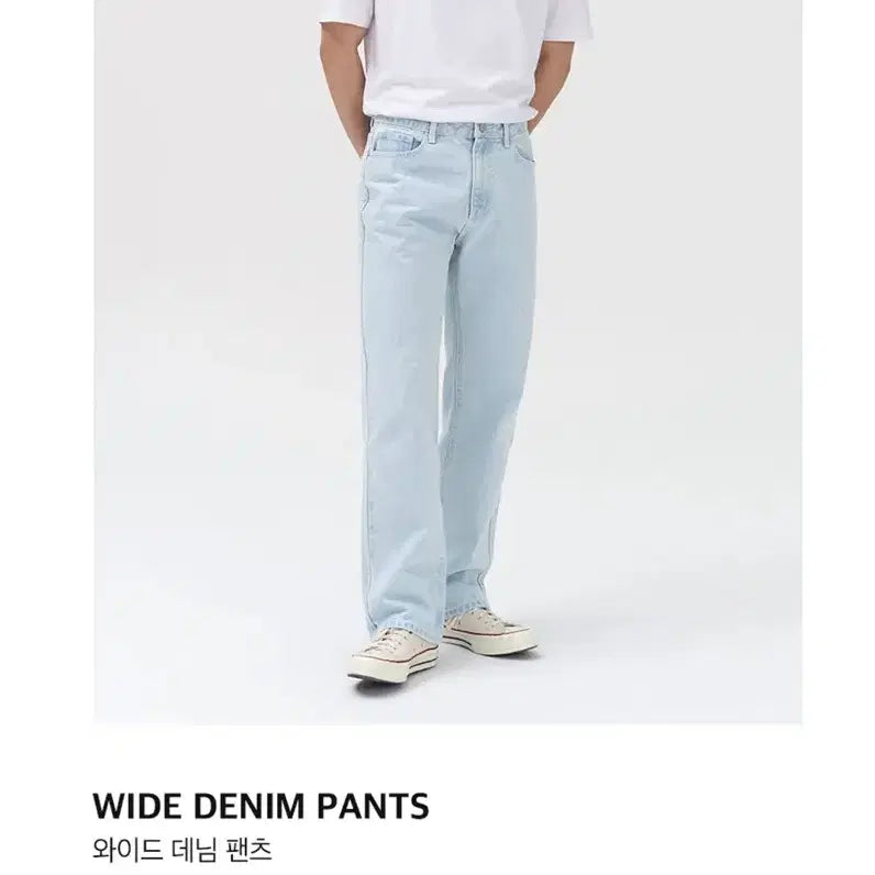 [BUNJANG] Topy Wide Denim Pants / 토피 와이드 데님 팬츠