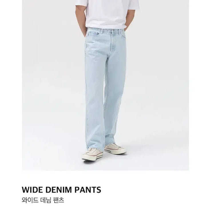[BUNJANG] Topy Wide Denim Pants / 토피 와이드 데님 팬츠