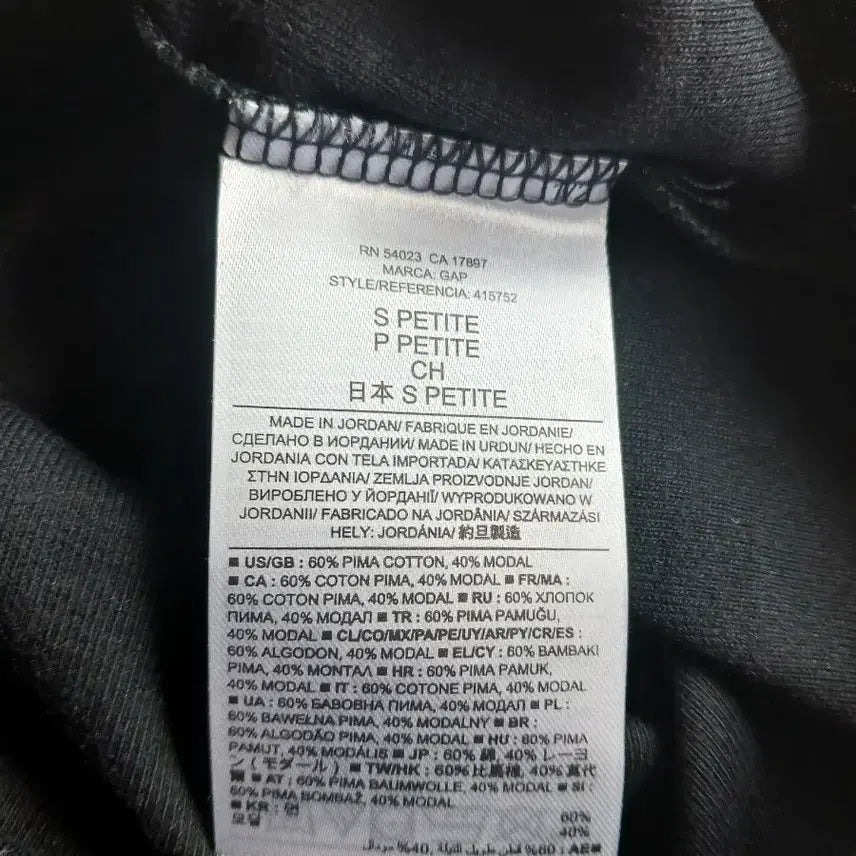 [BUNJANG] Gap Modern Boatneck T-Shirt Black / Gap 모던 보트넥 티셔츠 S 블랙(새상품)