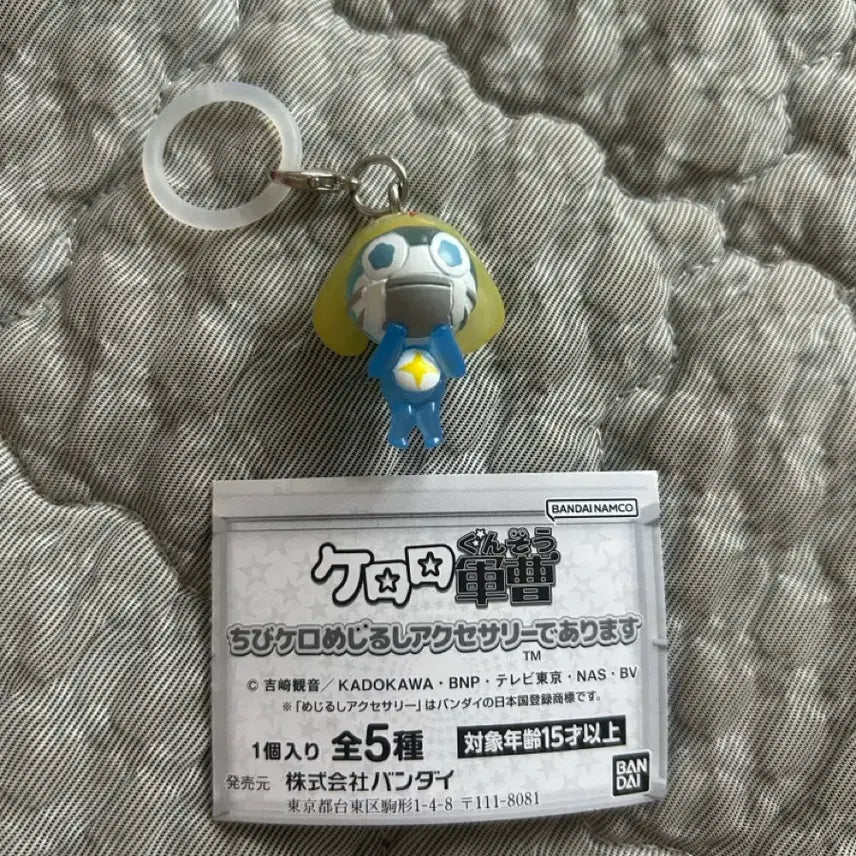 [BUNJANG] Keroro Gunsou Chibi Mezushi Chibi Zero Zero Roro Dororo / 개구리 중사 케로로 치비메지루시 치비제로 제로로 도로로