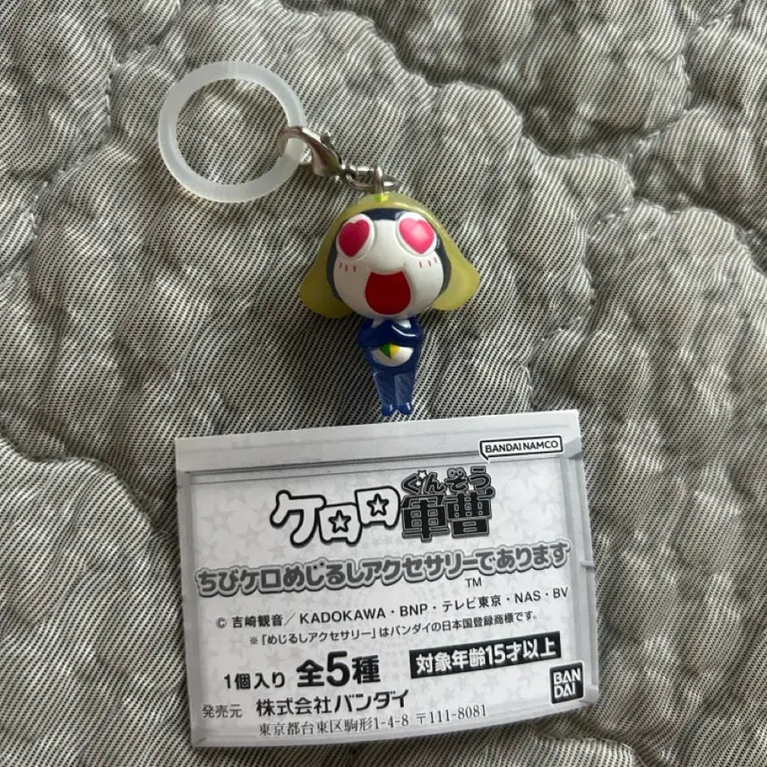 [BUNJANG] Keroro Gunsou Chibi Mezushi Tamama Figure / 개구리 중사 케로로 치비메지루시 치비타마 타마마