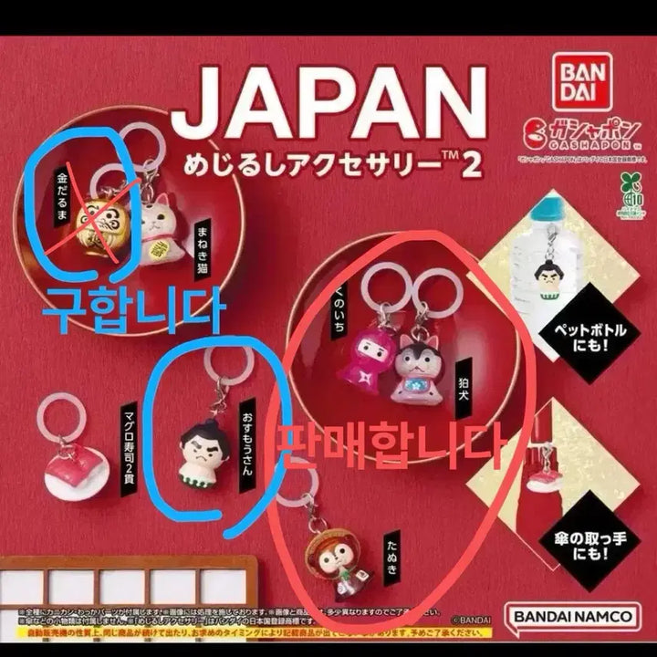 [BUNJANG] Japan "Mejirushi" Collection / 재팬 메지루시 Japan 메지루시 일본풍 메지루시