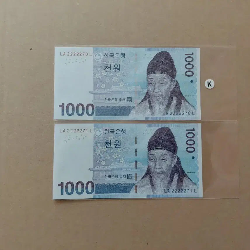 [BUNJANG] Five Card Special Serial Number Set / 특이 연결 번호 (2종) 오리지널 [파이브카]