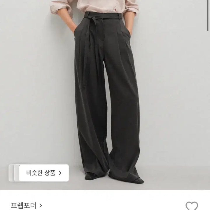 [BUNJANG] Prep For The Orrin Button Belt Slacks Charcoal Long 2 / 프렙포더 오린 버튼 벨트 슬랙스 차콜 롱2