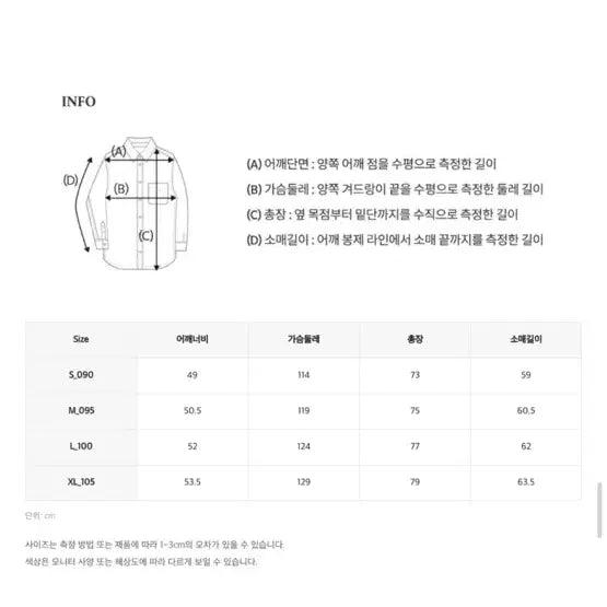 [SOLD OUT] 후아유 스티브 옥스포드 셔츠 (화이트)