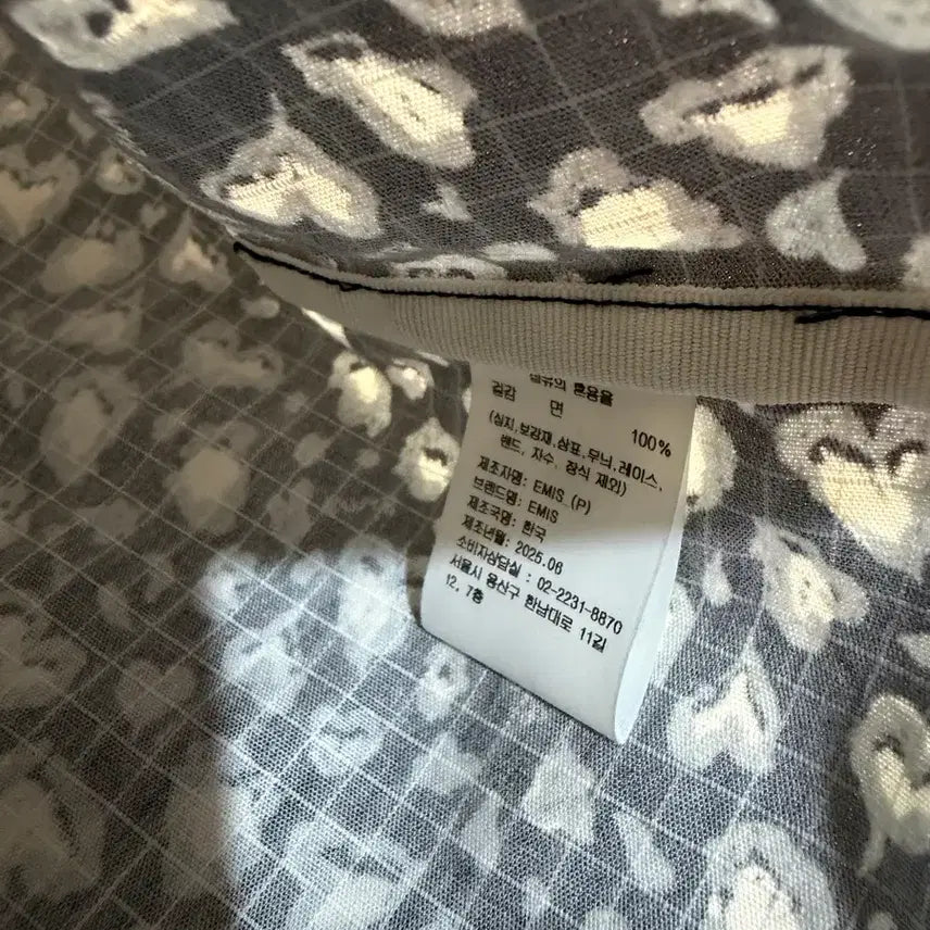 [BUNJANG] Emis Leopard Eco Bag / emis 이미스 레오파드 에코백