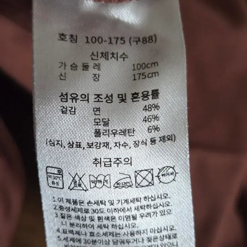 [BUNJANG] Women&