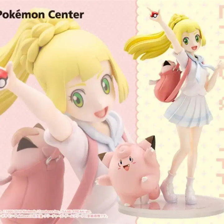 [BUNJANG] Pokemon Center Lillie &amp; Clefairy Figure / (오늘만 이 가격)급처 포켓몬센터 릴리에 &amp; 삐삐 피규어