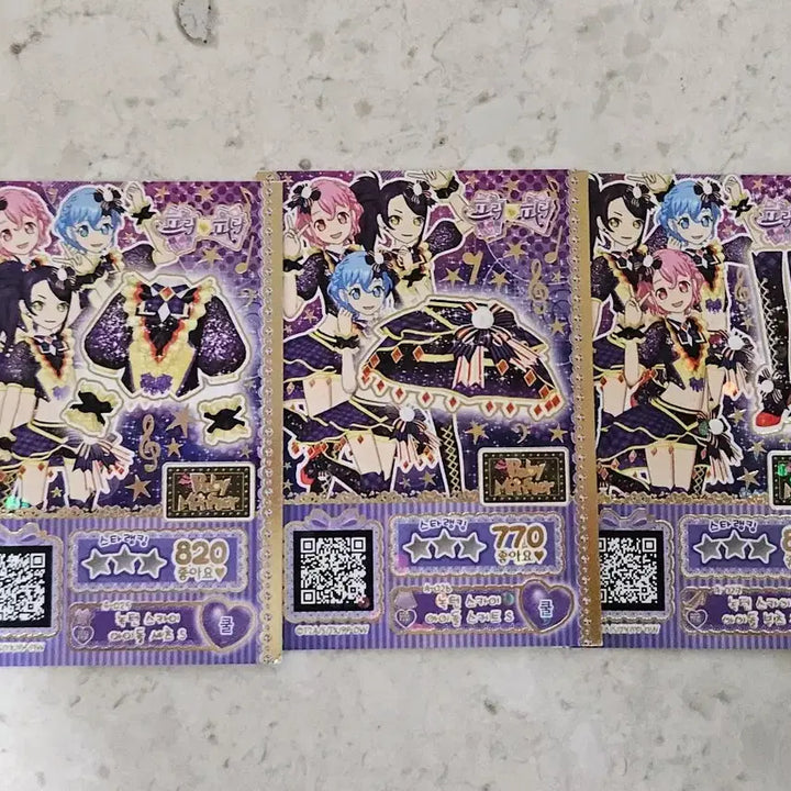 [BUNJANG] PriPara Dressing Parae Sion Dorothy Reona Nocturne Sky Ticket / 프리파라 드레싱 파페 시온 도로시 레어나 녹턴 스카이 티켓 드파페