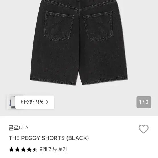 [BUNJANG] Glowny The Peggy Shorts L Black Denim / 글로니 진 THE PEGGY SHORTS L 버뮤다 페기 숏츠 흑청