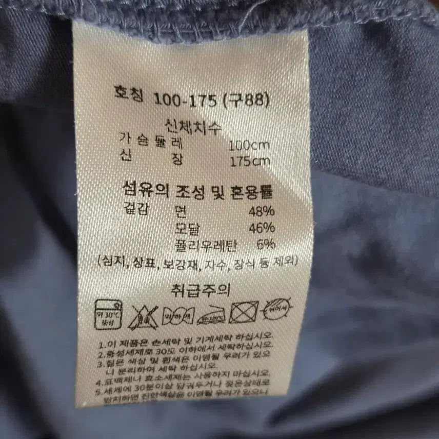 [BUNJANG] Women&