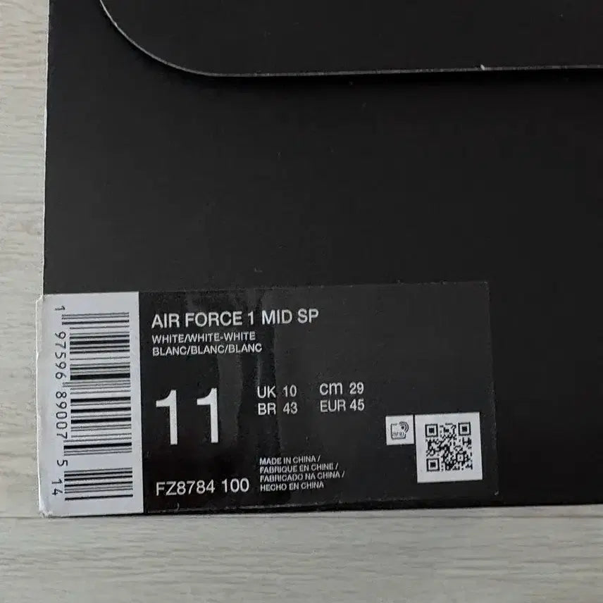 [BUNJANG] Nike Supreme Air Force 1 Mid White Sneakers / 나이키 슈프임 에어포스1 미드화이트 290