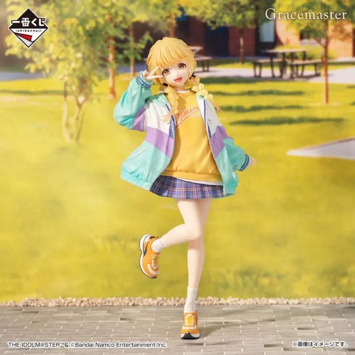 [BUNJANG] Fujita Kotone Ichiban Kuji C Figure / 후지타 코토네 이치방 쿠지 C상 피규어 가쿠마스 아이마스 학원마스