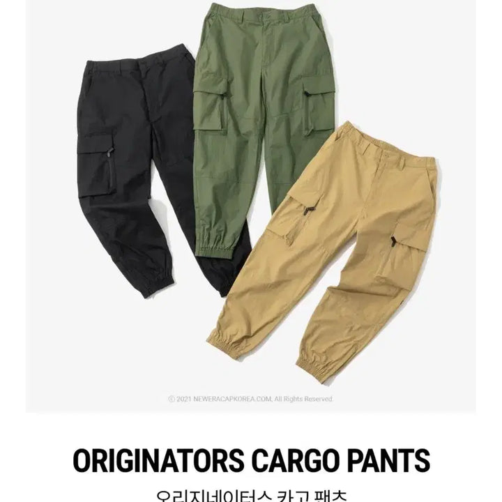 [BUNJANG] New Era Cargo Jogger Pants (30-33 Inch Waist) / 뉴에라 카고조거(30-33인치 가능)