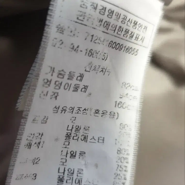 [BUNJANG] VOV Women&