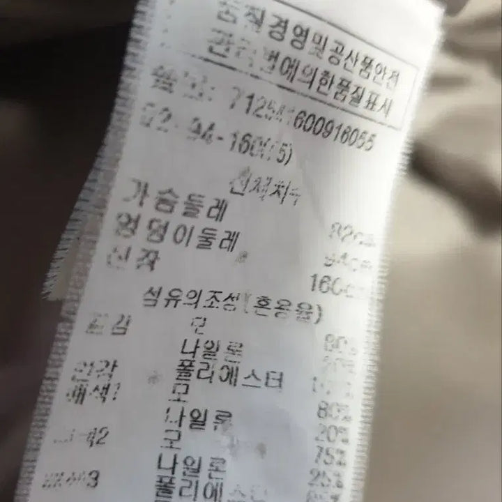 [BUNJANG] VOV Women&