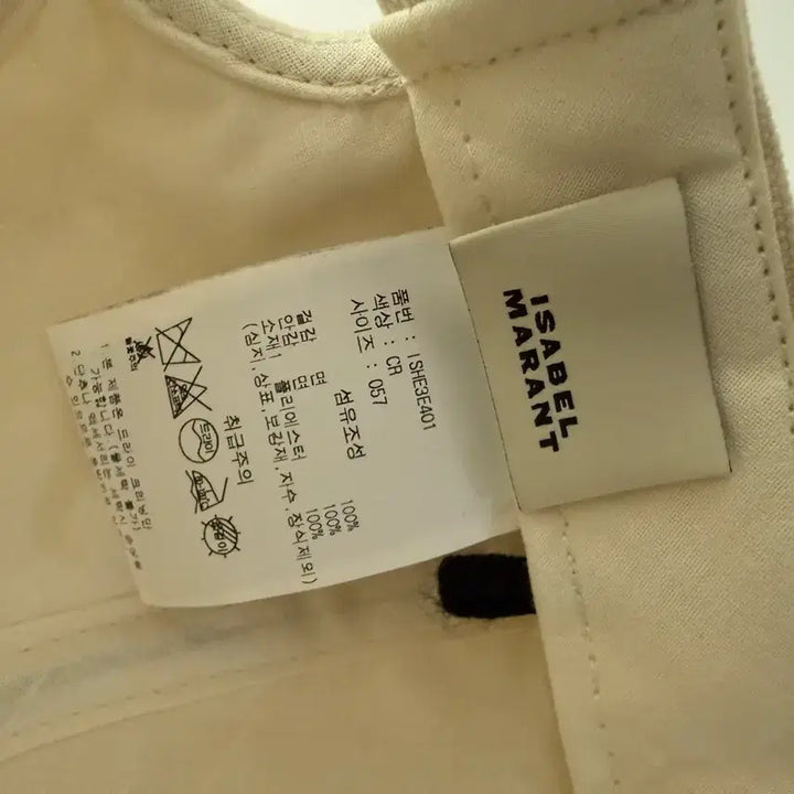 [BUNJANG] Isabel Marant Tyron Logo Ball Cap Beige/Blue / 이자벨마랑 타이론 로고 볼캡 베이지/블루