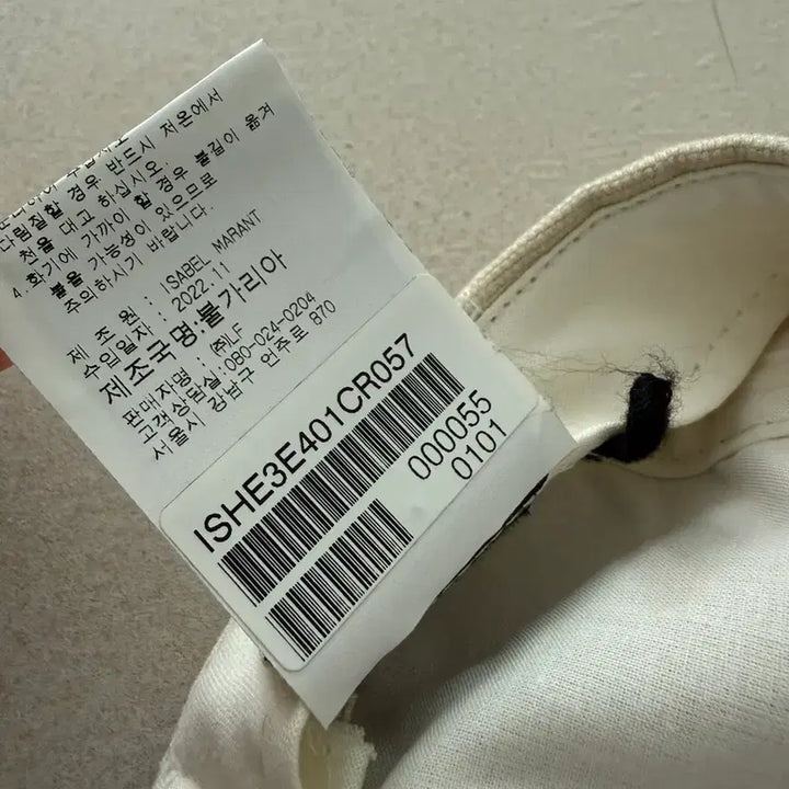 [BUNJANG] Isabel Marant Tyron Logo Ball Cap Beige/Blue / 이자벨마랑 타이론 로고 볼캡 베이지/블루