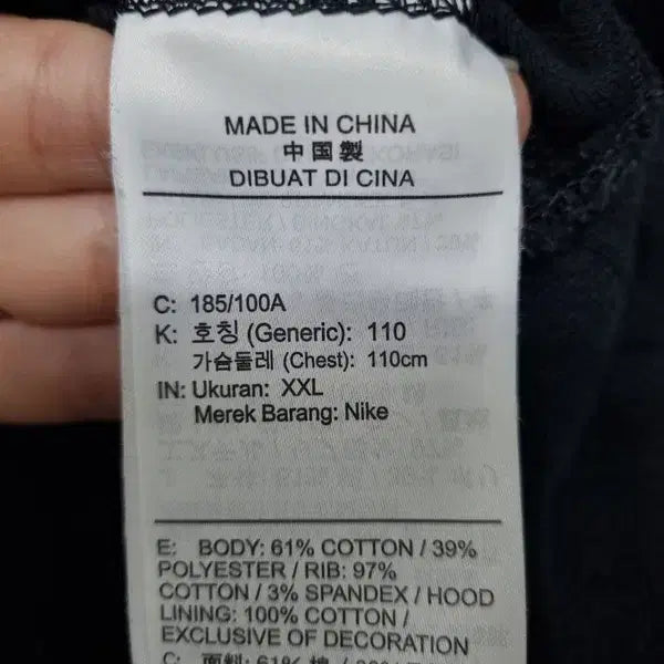 [BUNJANG] Nike 21SS Big Pocket Anorak / 남XXL/나이키 21SS 빅 포켓 아노락