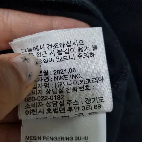 [BUNJANG] Nike 21SS Big Pocket Anorak / 남XXL/나이키 21SS 빅 포켓 아노락