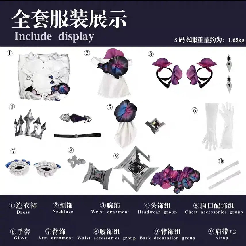 [BUNJANG] Manwooshoufu Honkai Impact 3 Kiana Cosplay Costume / 만우샤오푸 붕괴3 키아나 코스프레 의상 판매합니다