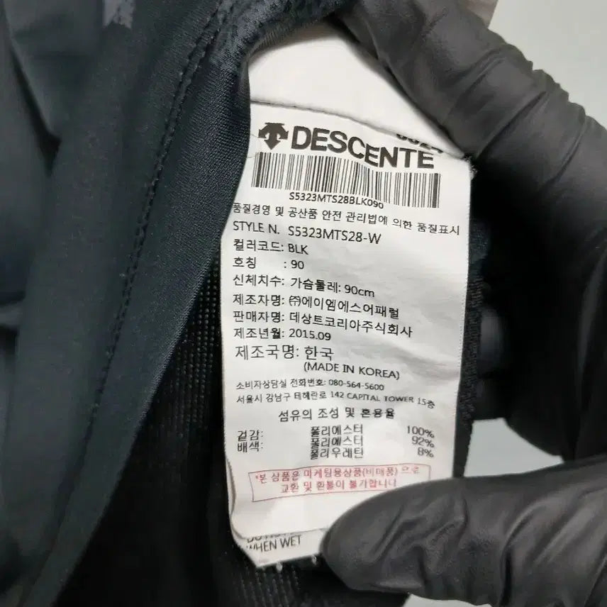 [SOLD OUT] 데상트 반팔 티셔츠 블랙/골드