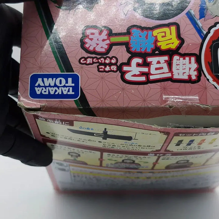 [BUNJANG] Takara Tomy Demon Blade Nezuko Pirate Game / 타카라토미 데몬블레이드 네즈코 위기일발 해적게임(ETC0756)