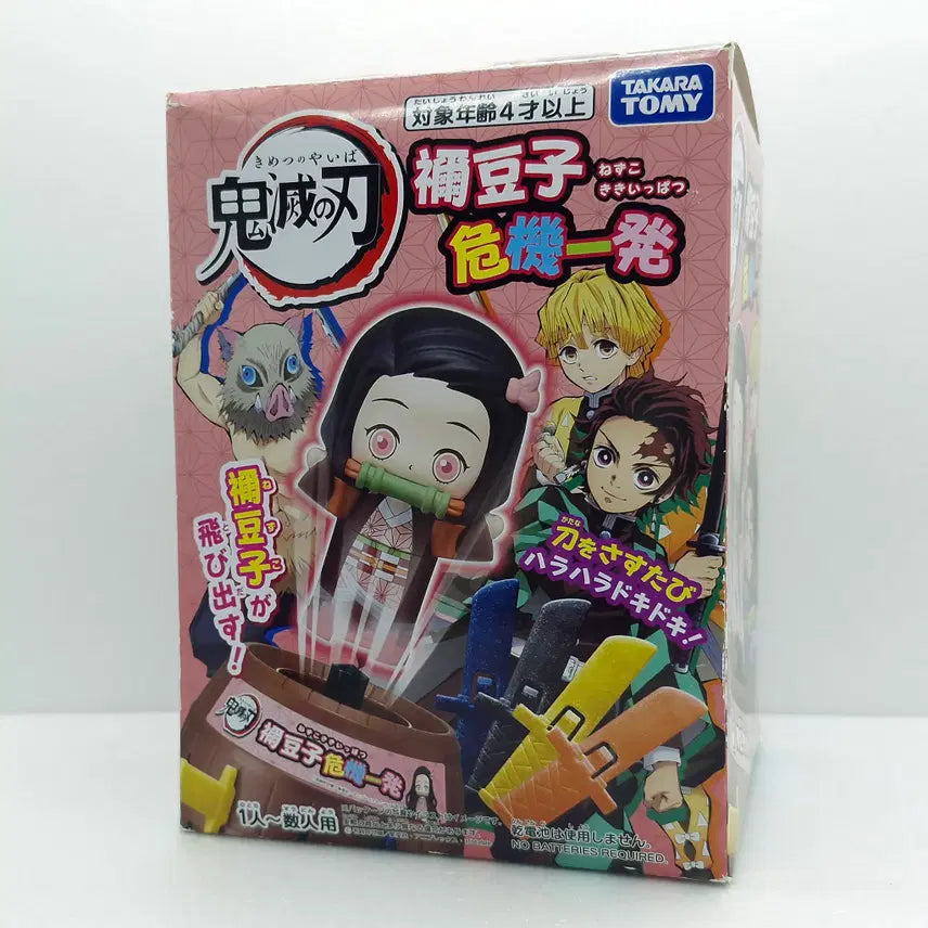[BUNJANG] Takara Tomy Demon Blade Nezuko Pirate Game / 타카라토미 데몬블레이드 네즈코 위기일발 해적게임(ETC0756)