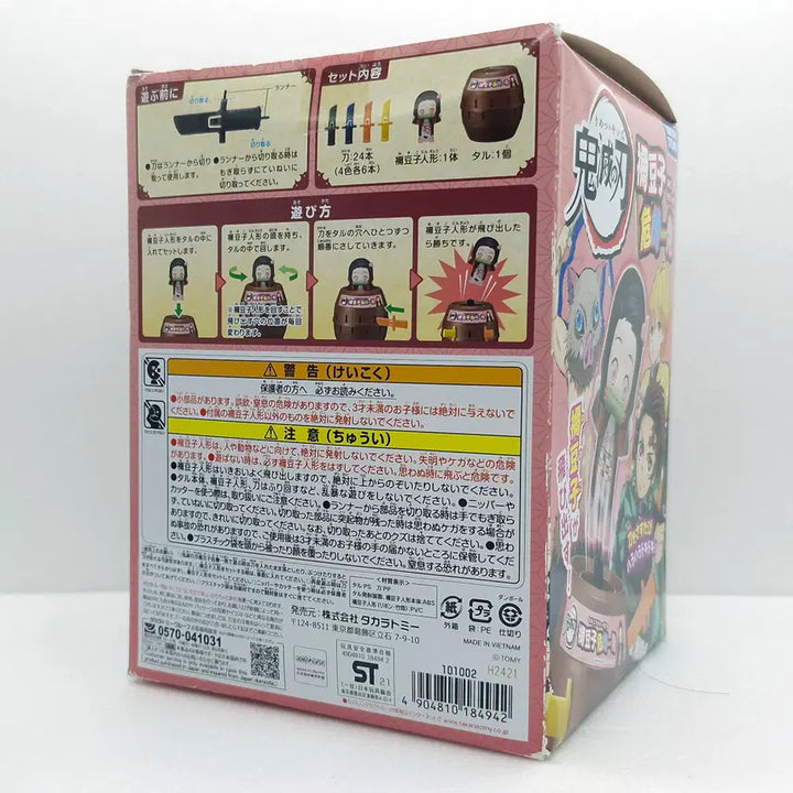 [BUNJANG] Takara Tomy Demon Blade Nezuko Pirate Game / 타카라토미 데몬블레이드 네즈코 위기일발 해적게임(ETC0756)