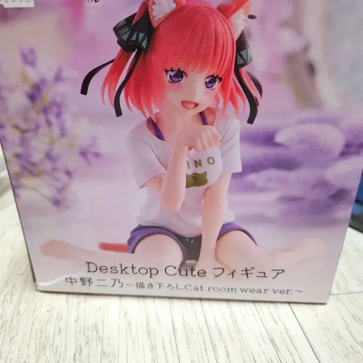 [BUNJANG] Nakano Nino Cat Roomwear Figure / 나카노 니노 고양이 룸웨어 피규어 판매