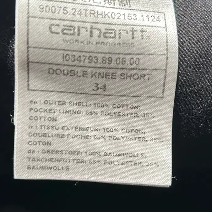 [BUNJANG] Carhartt WIP Double Knee Shorts Black Stone Washed / 칼하트WIP 더블니 쇼츠 반바지