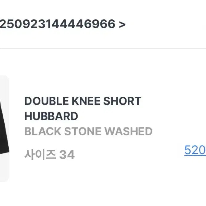 [BUNJANG] Carhartt WIP Double Knee Shorts Black Stone Washed / 칼하트WIP 더블니 쇼츠 반바지
