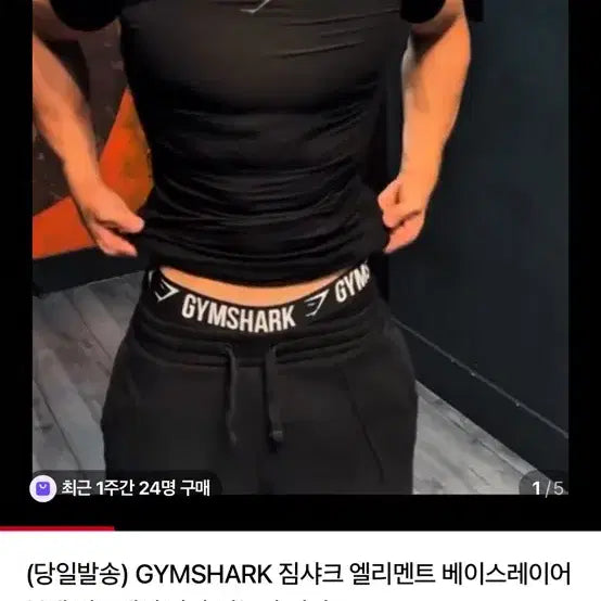 [BUNJANG] Fashion Item Exchange/Sale / L > XL 교환 or 판매합니다