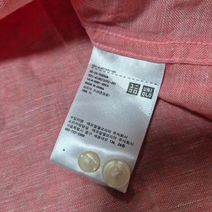 [BUNJANG] Uniqlo Men&