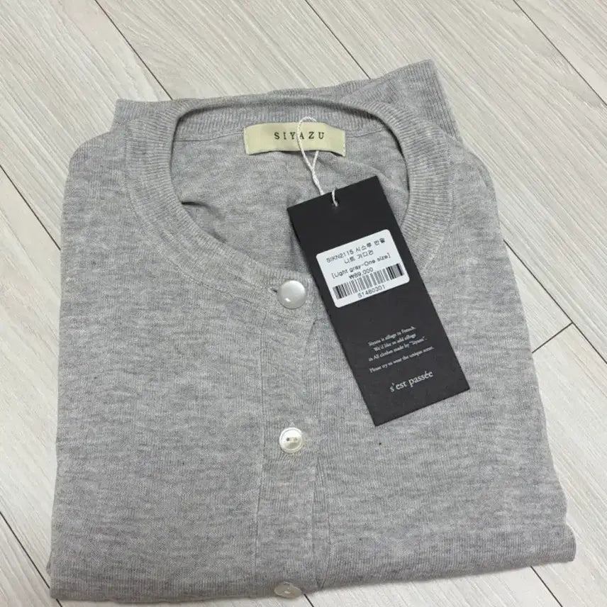 [BUNJANG] Siyazu Sheer Short Sleeve Knit Cardigan / (택ㅇ새상품) 시야쥬 시스루 반팔 니트 가디건