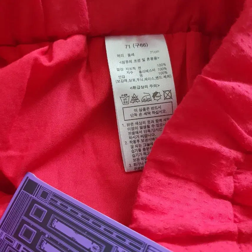 [BUNJANG] Anna Sui Embroidered Skirt - Navy/Red - 66 Size / (새상품)안나수이 자수 스커트66