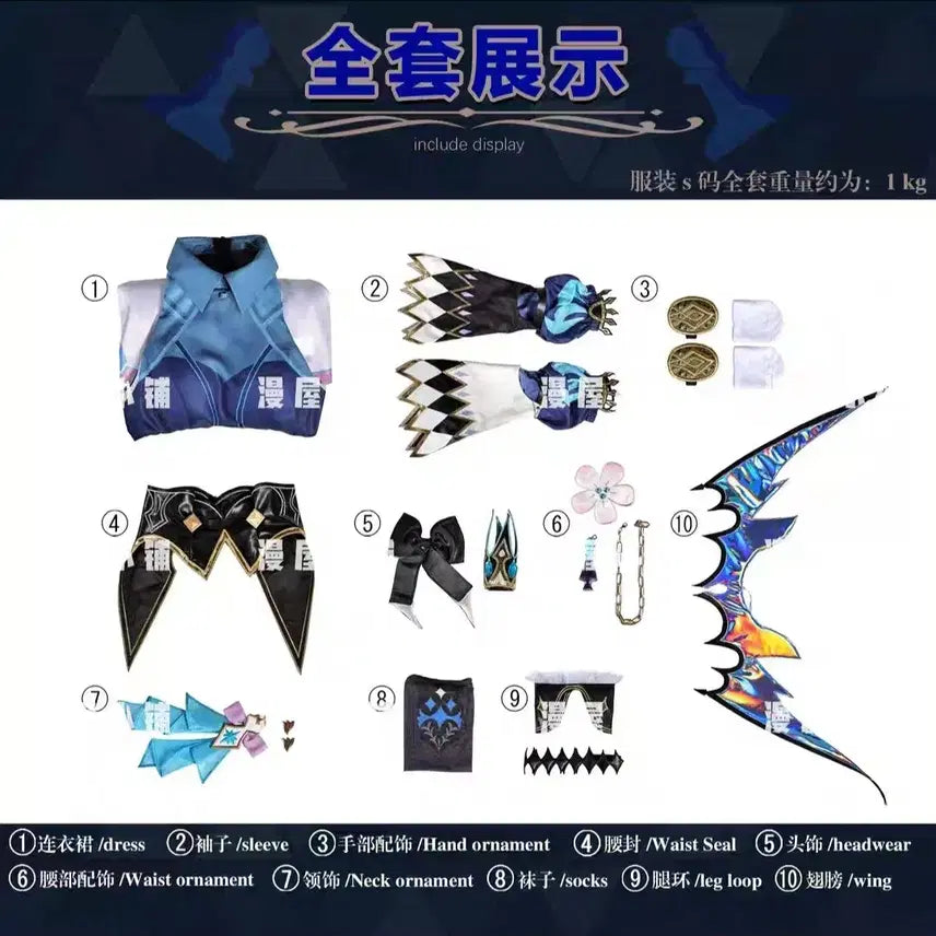 [BUNJANG] Honkai: Star Rail Kaelus Cosplay Costume / 붕괴 스타레일 케리드라 코스프레 의상 판매합니다