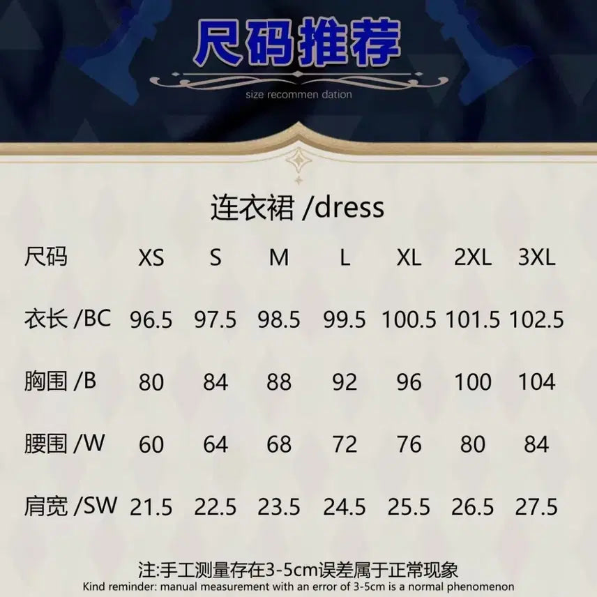 [BUNJANG] Honkai: Star Rail Kaelus Cosplay Costume / 붕괴 스타레일 케리드라 코스프레 의상 판매합니다