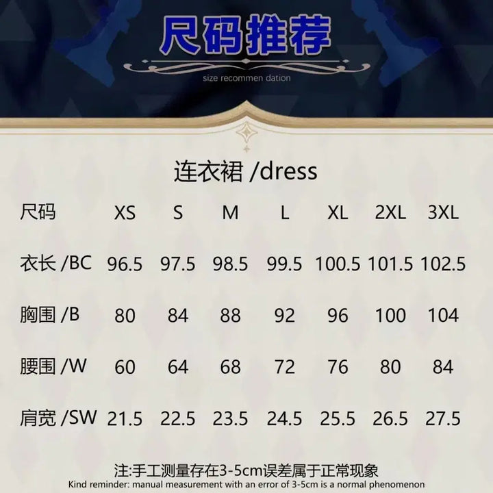 [BUNJANG] Honkai: Star Rail Kaelus Cosplay Costume / 붕괴 스타레일 케리드라 코스프레 의상 판매합니다