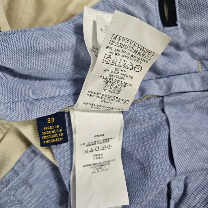 [SOLD OUT] 폴로 랄프로렌 베이지 반바지 베이지 33