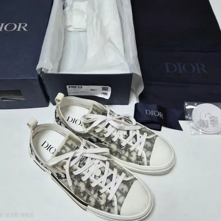 [BUNJANG] Dior B23 Oblique Sneakers / 디올 b23 오블리크 스니커즈