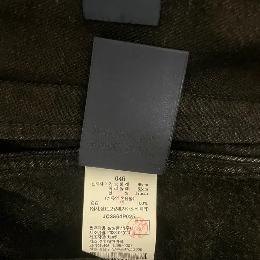 [BUNJANG] Juun.J 23FW Denim Pocket Black Jacket / 준지 23FW 데님 포켓 흑청 자켓 46