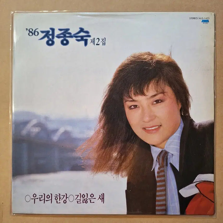 [BUNJANG] Jeong Jong Sook 2nd Album LP Record (1986) / 정종숙 2집 LP 음반 (86년)