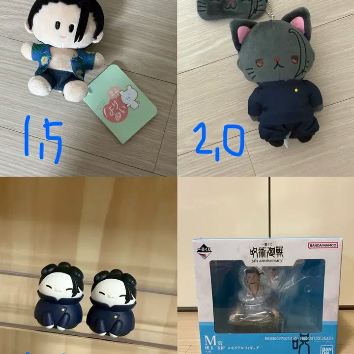 [SOLD OUT] 피규어 미개봉) 주술회전 고죠 게토 5주년 제일복권 쿠지 M상 자전거