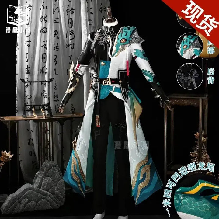 [BUNJANG] Honkai: Star Rail Dan Heng Cosplay Costume / 스타레일 단황/등황 코스프레 의상 판매합니다