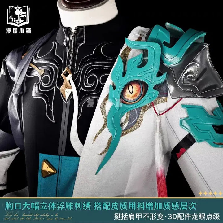 [BUNJANG] Honkai: Star Rail Dan Heng Cosplay Costume / 스타레일 단황/등황 코스프레 의상 판매합니다