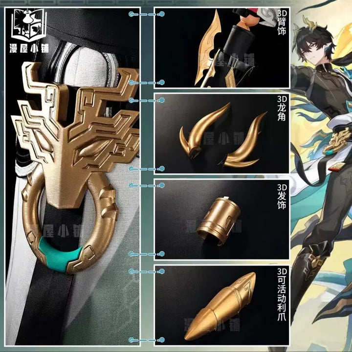 [BUNJANG] Honkai: Star Rail Dan Heng Cosplay Costume / 스타레일 단황/등황 코스프레 의상 판매합니다