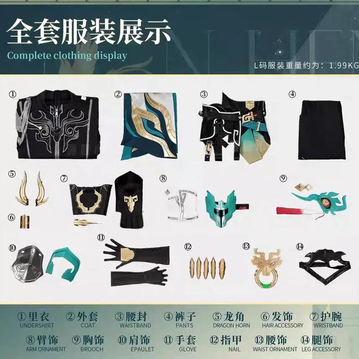 [BUNJANG] Honkai: Star Rail Dan Heng Cosplay Costume / 스타레일 단황/등황 코스프레 의상 판매합니다