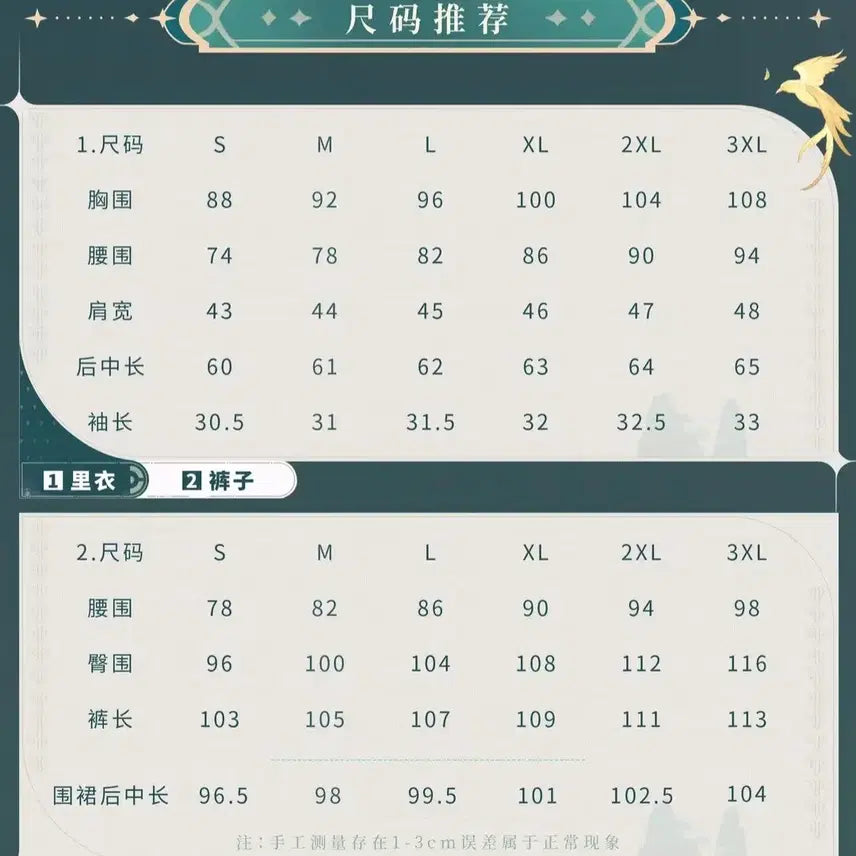 [BUNJANG] Honkai: Star Rail Dan Heng Cosplay Costume / 스타레일 단황/등황 코스프레 의상 판매합니다