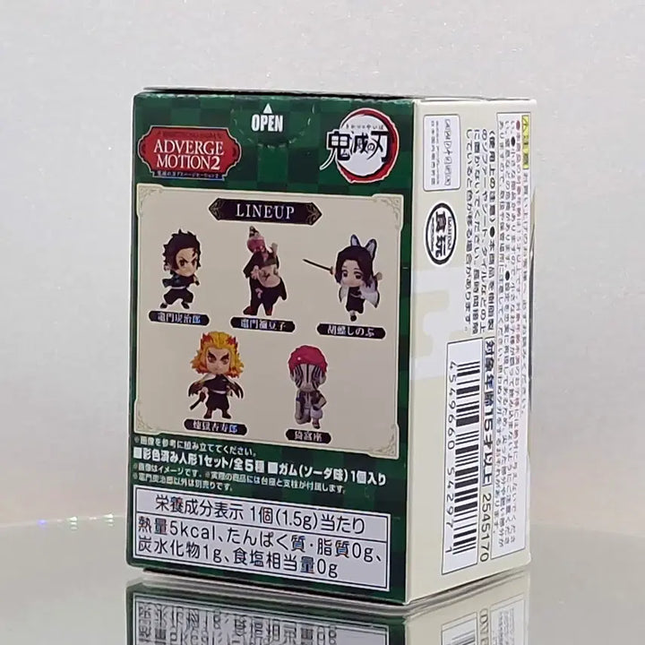 [BUNJANG] Demon Slayer Adverge Motion 2 Tanjiro Figure / 귀멸의 칼날 애드버지 모션 2 탄지로(ETC0758)
